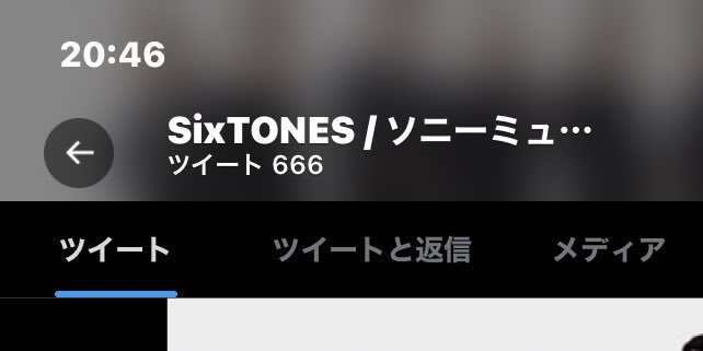 __Jechi_6's tweet photo. 何気なく見たら🤭🤭
#SixTONES #SixTONES_666 
@SixTONES_SME https://t.co/rQL53qLkdL