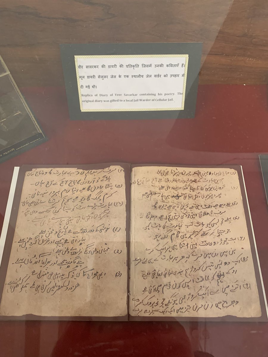 Savarkar’s prison diary with his poetry written in Urdu #cellularjail, #PortBlair #andamans