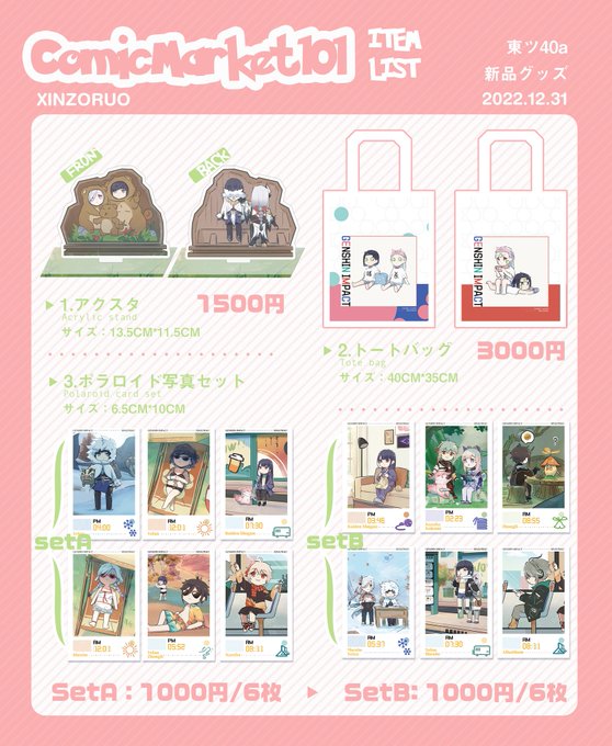 未使用品 Dr モロー もう死にそう 犬のメッセンジャー 下じきコミックマーケット コミケ Www Spaziocentocannonidue It