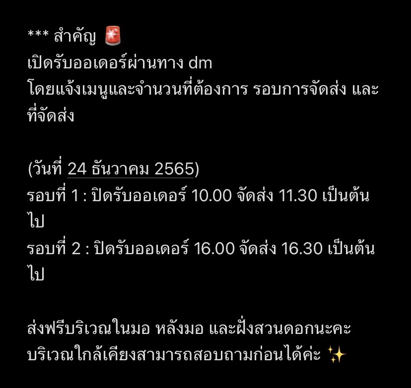 ข้าวบ้านอาม่า 👵✨ tweet media