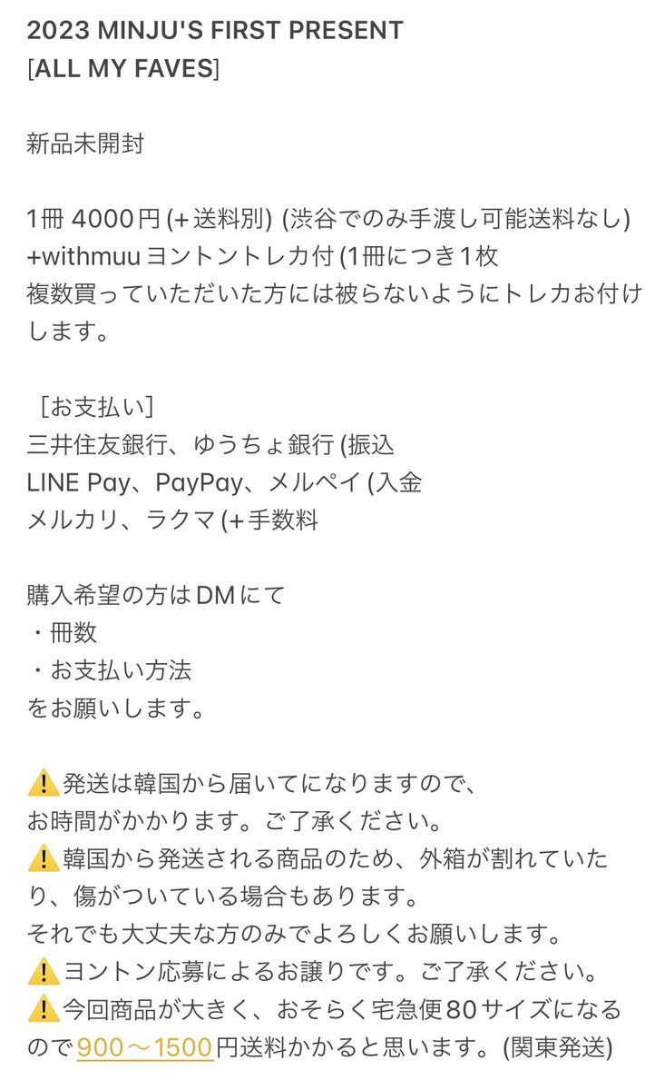 超格安価格 キム ミンジュ ヨントン トレカ withmuu シーグリ フォト