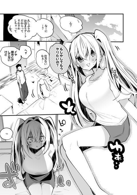 金剛いろははいっぱいシたい編・6Pです。
ファンサイトにて公開しておりますのでよかったら見てみてね
FANBOX https://t.co/cZUkdlVQxo
fantia https://t.co/Gk2KamdmHV

skebくん依頼募集中です。
現在は全年齢限定でセール中です。
よかったらご依頼してみてね。
https://t.co/dP2cmElhTG 