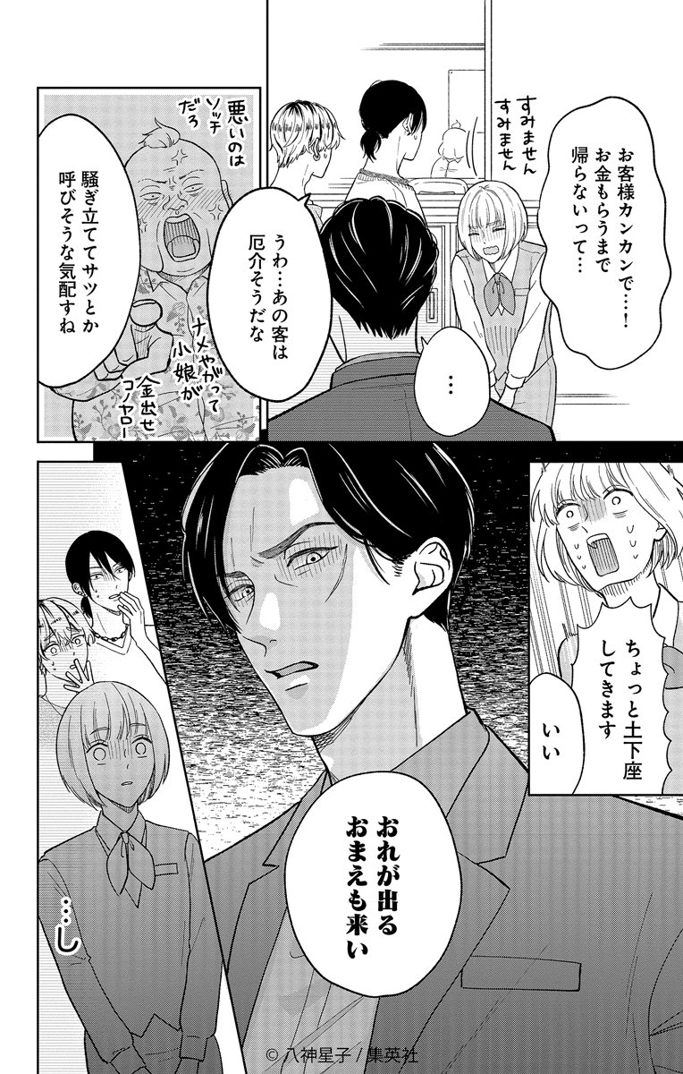 (5/11) 