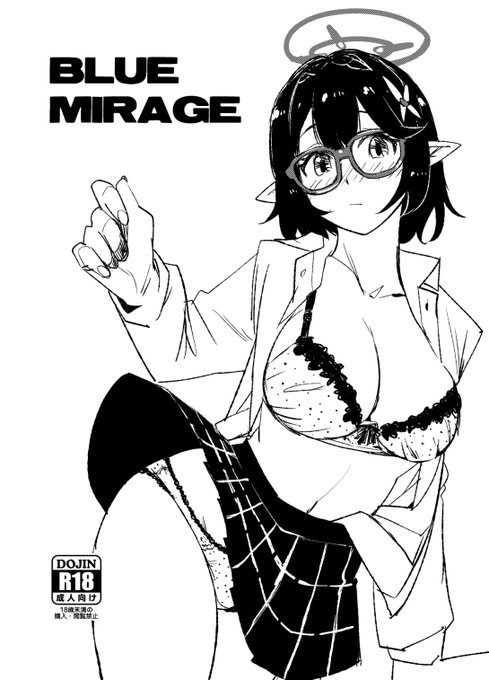 【C101新刊】ブルアカのスケベ本です。1人1ページのネタを数人描いたマジでクソペラいモノクロ本です。
12/30(金)西そ-05b「さぺろんブラック」です、宜しくお願いします! 