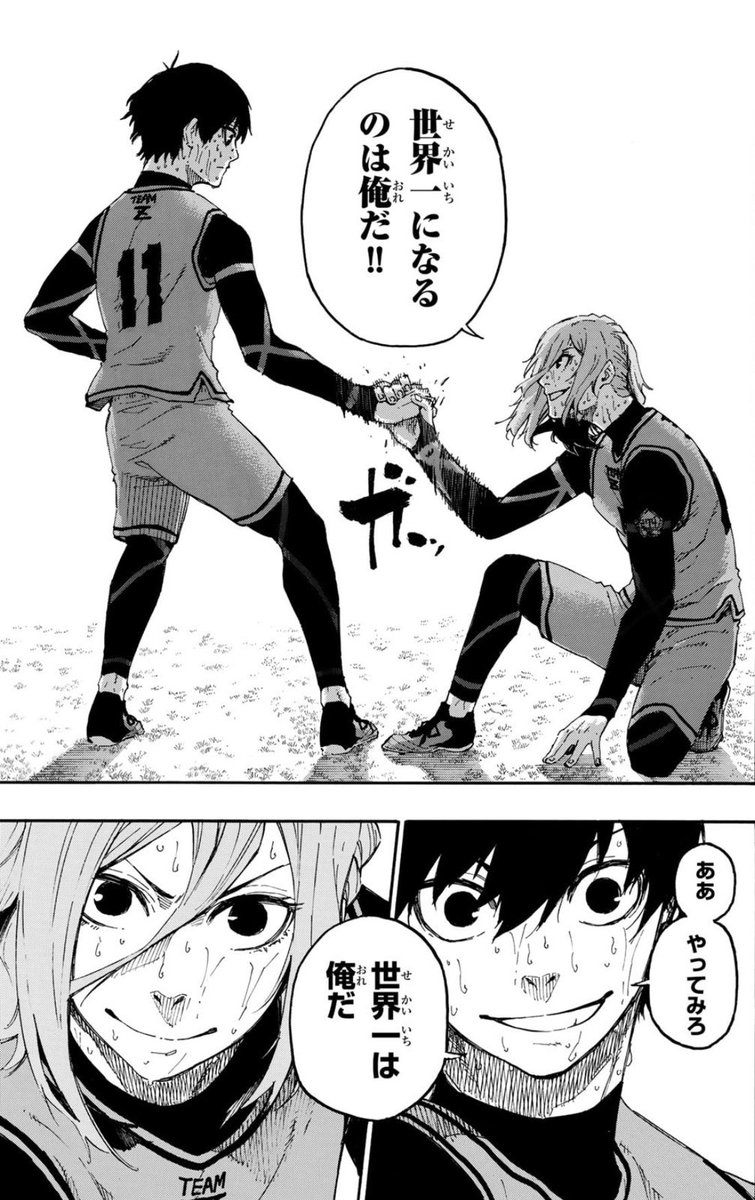 ブルーロック最速で推しになったのは千切豹馬。そこからずっと