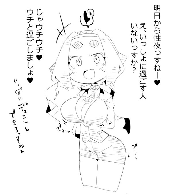rkgk、気軽に性夜に誘ってくれるうちのこ決闘者環ちゃん 