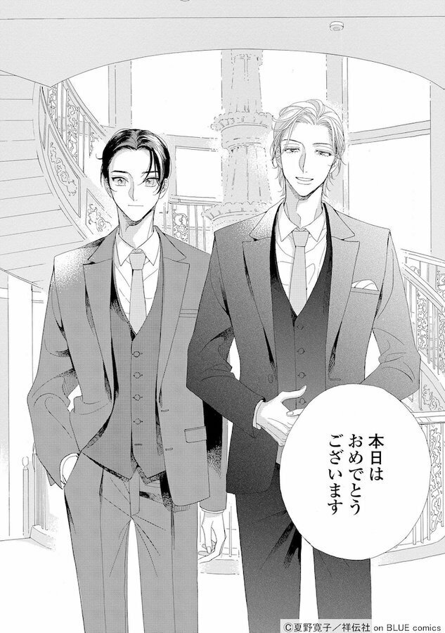 🥂🌙  ランキング御礼🌙🥂

⋱⋱⋱✨おかげさまで軒並み1位❣✨⋰⋰⋰

シーモア様
アマゾン様
DMM様
楽天ブックス様
honto様

#夏野寛子
   『  #25時赤坂で4 』
20P小冊子付き ❝ 特装版 ❞
└番外編「してほしいこと」

💡2ヶ月連続刊行!
#アバウトアラブソング

https://t.co/Skm0qreUIv 