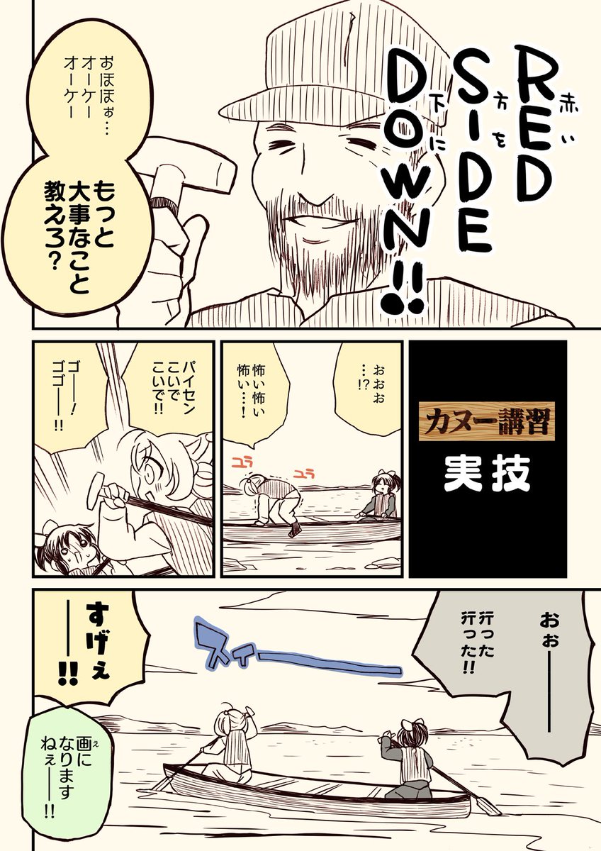 (5/7) 