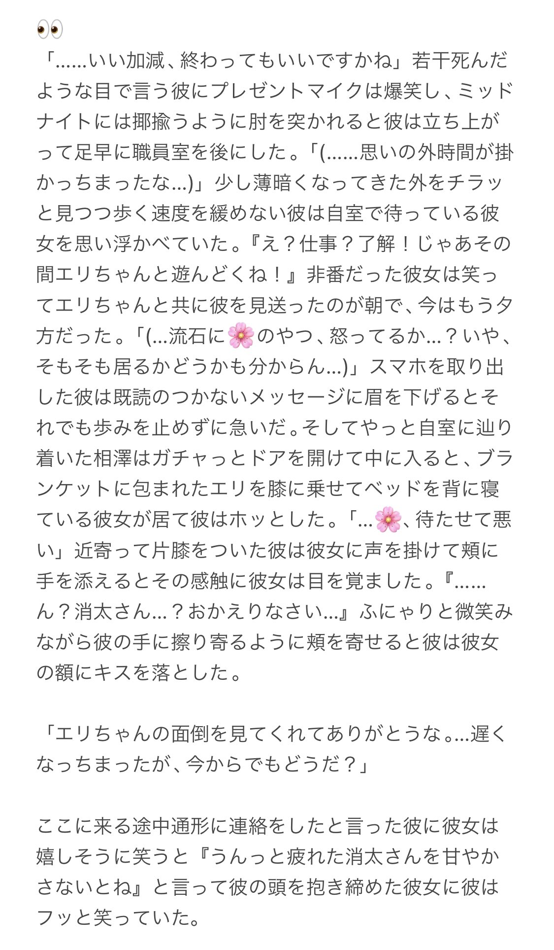 k❤︎プロフみてください　おまとめ３点 FH3EkhsaUAIe2_0.jpg