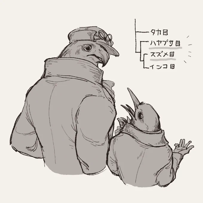 「ファルコンさん!最新のDNA解析によるとハヤブサはインコやスズメに近いらしいよ!」
「でぃーえぬえーって?」 