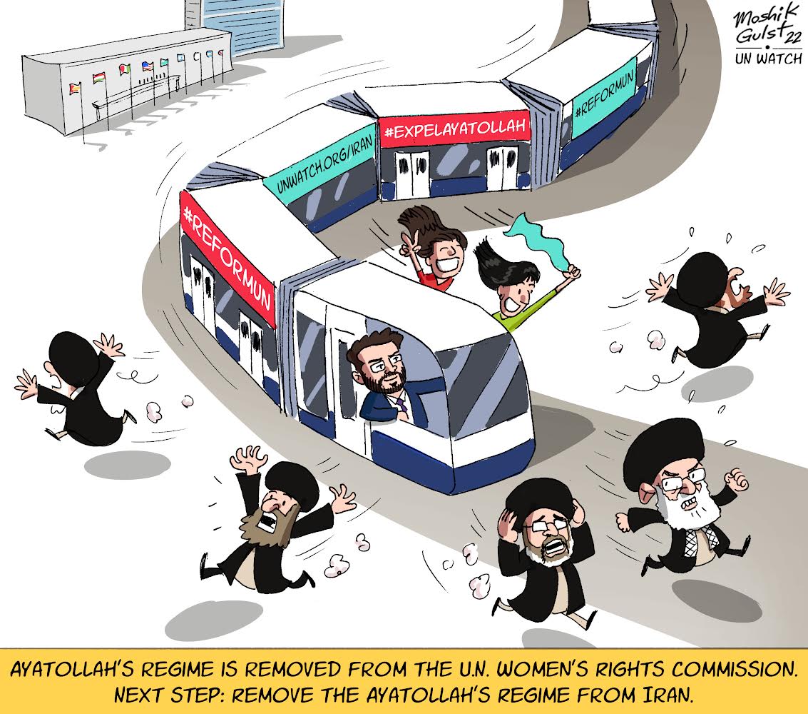 First we removed the Ayatollah regime from the U.N. Women’s Rights Commission.

Now we need to remove the Ayatollah regime from Iran.

#expelAyatollah