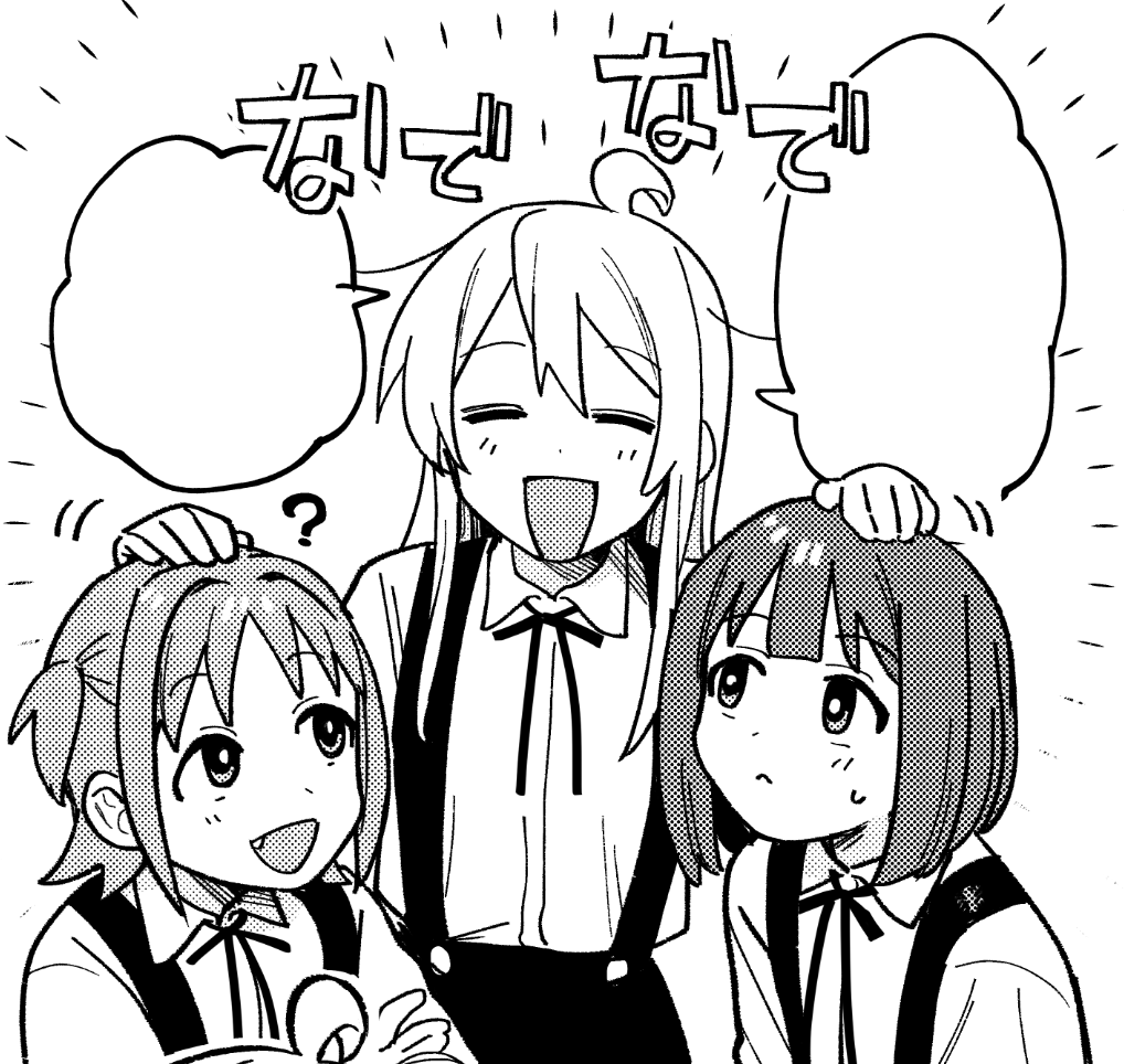 【告知】1月7日発売 『お兄ちゃんはおしまい!公式アンソロジーコミック 3』に寄稿させていただきました。光栄すぎる😭✨
年長者っぽくふるまいたいまひろのお話です。よろしくお願いします!