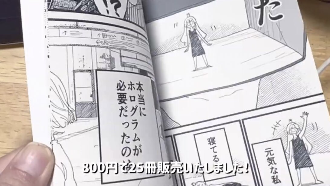 【祝書籍化】不労所得を得たいので書籍化してみた【初めての即売会】 https://t.co/aTHeWqvQcb @YouTubeより
ついにほんとに書籍化しました。 