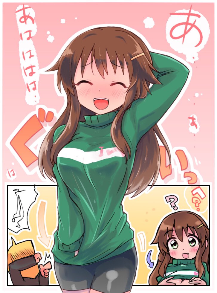 スキだらけすぎるのはプロデューサーだから ね?あはははっ 