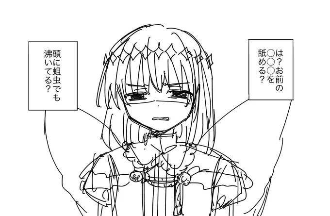 いつものぐだオベ
ノリノリだった時のぐだオベhttps://t.co/Tulc0S8szF 