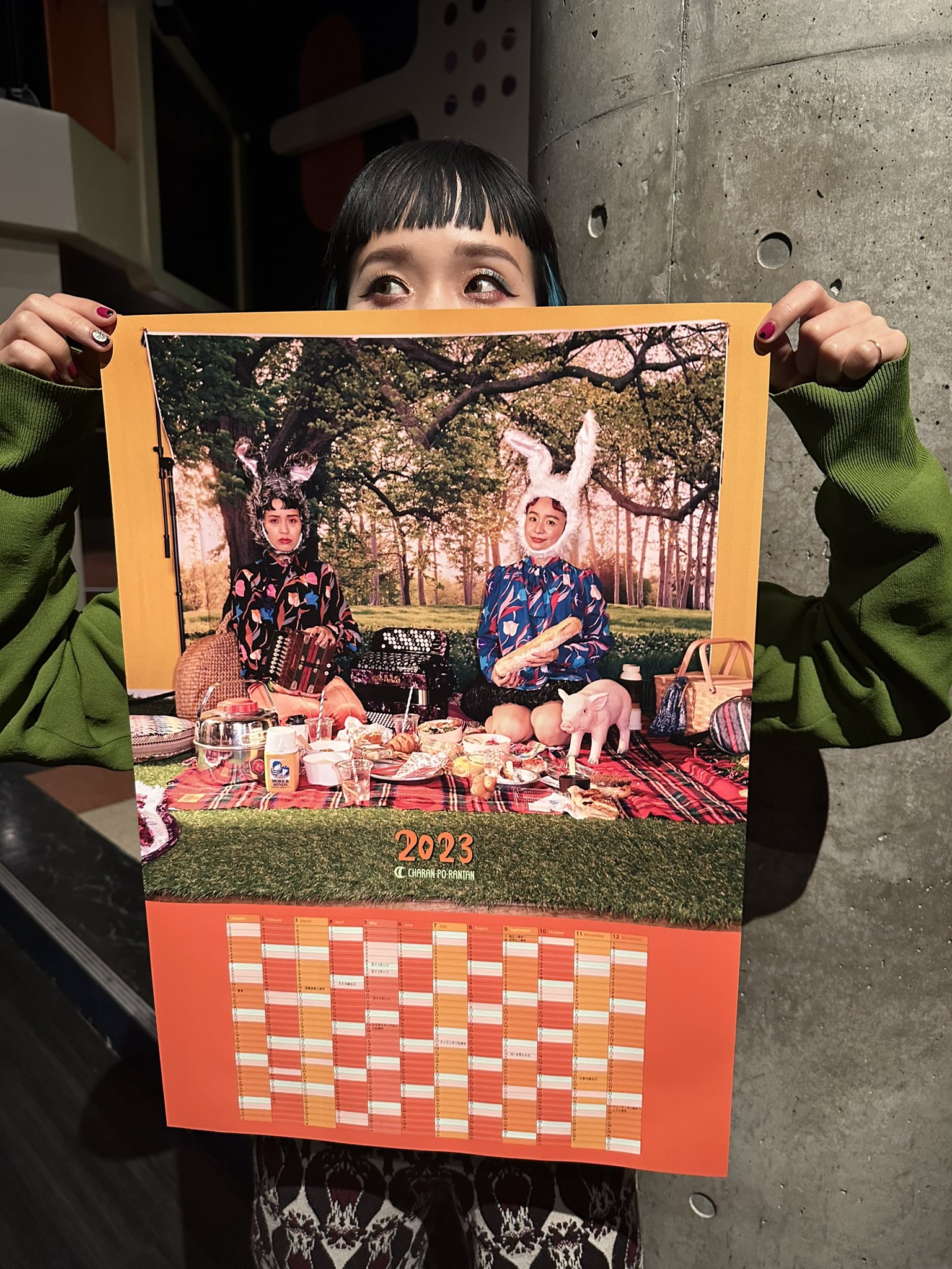 □[廃盤] チャラン・ポ・ランタン 小春 所属 マイノリティ