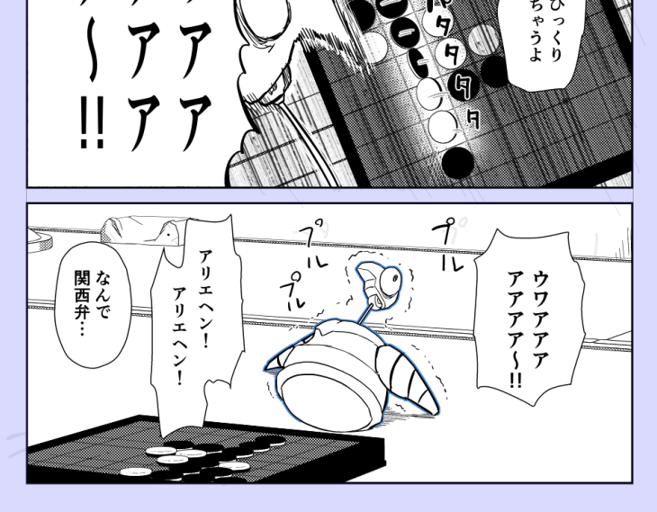進捗 