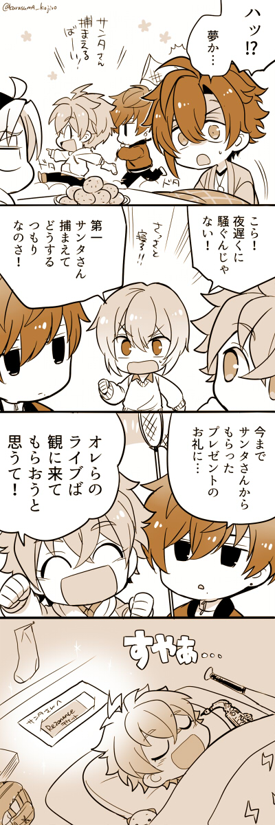 渡空燕丸 カラーイラスト本発売中 Karasuma Kojiro さんのイラスト マンガ作品まとめ 485 件 Twoucan 渡空燕丸 カラーイラスト本発売中 Karasuma Kojiro さんのイラスト マンガ作品まとめ 485 件 Twoucan