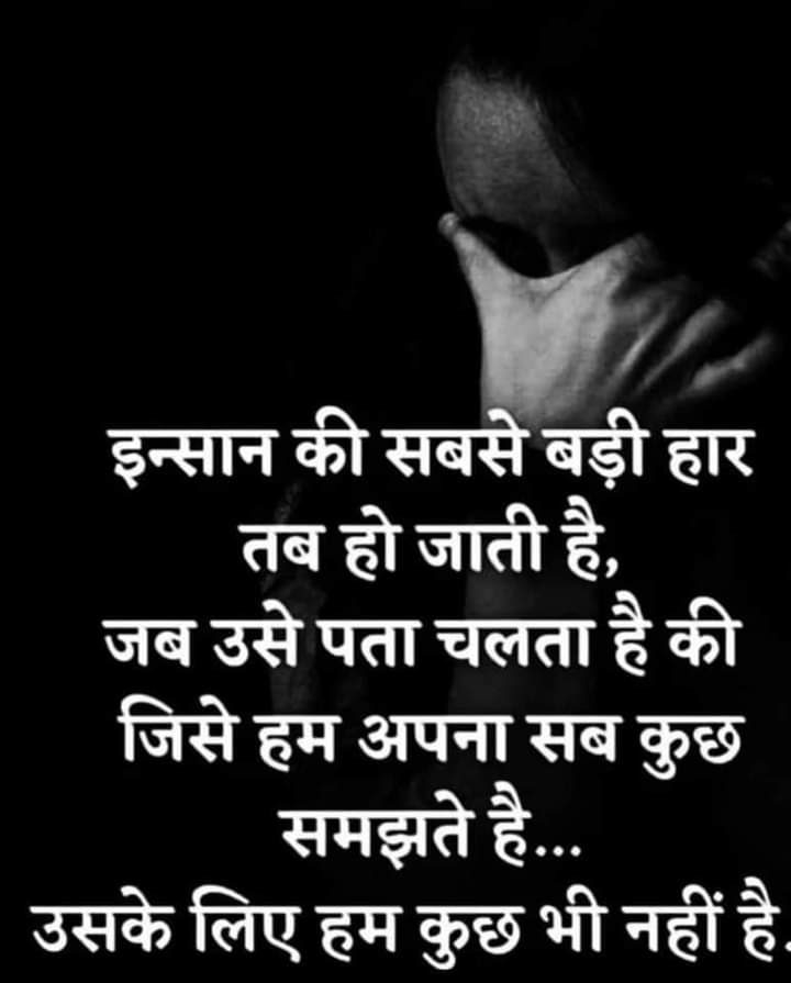 achhevicharmg's tweet photo. शाश्वत सत्य https://t.co/KFAWOfZyTr