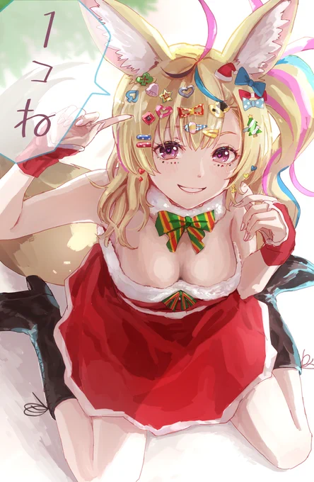 クリプレくれるギャルぽ#絵まる 