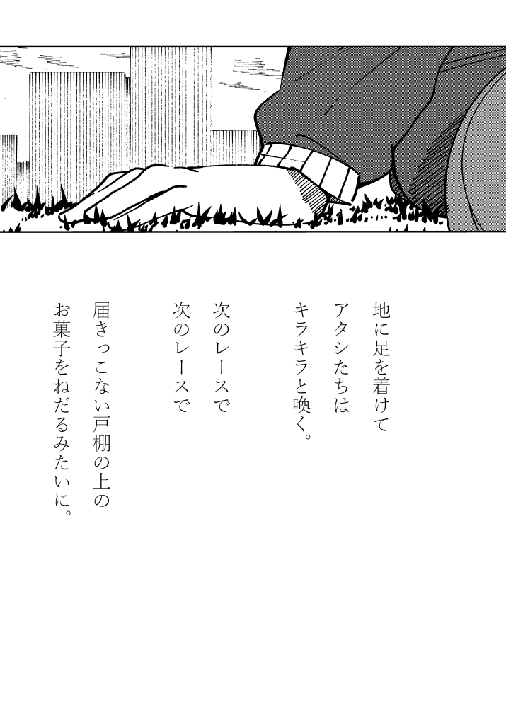 --こがねいろのまち。 https://t.co/aYQawqTL2X 