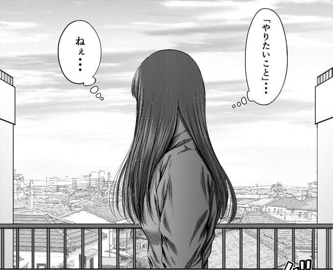 次回、三者面談。ここからしばらく主人公とヒロインが入れ替わります。「君の名は。」的なことではなく、立場的な意味で。 