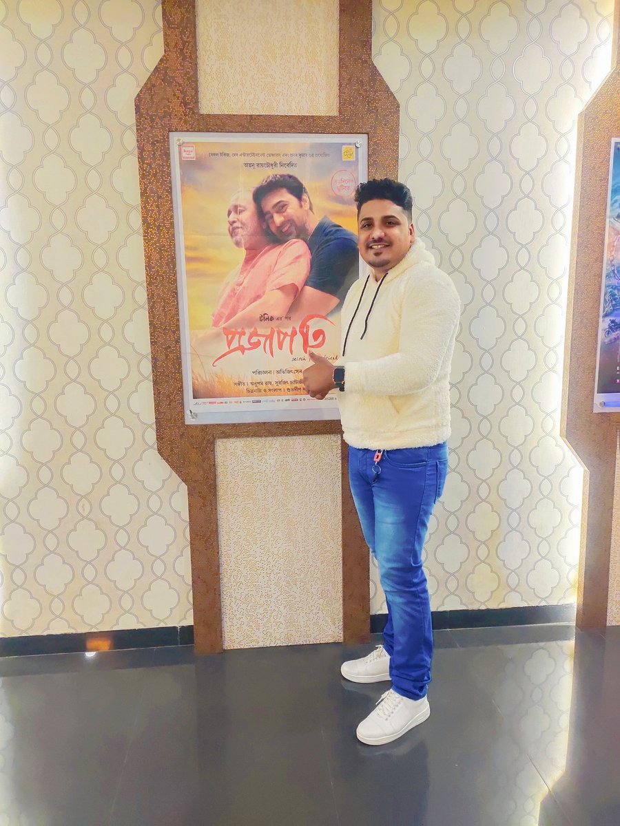 1st day 1st Show #Projapati 
#MohanTalkies #Berhampore  #Habib #HabibVaiOfficial #HabibVlogs  #DevEAmarDuniya 
<a href="/idevadhikari/">Dev</a> <a href="/DEV_PvtLtd/">-</a> <a href="/BengalTalkies/">Bengal Talkies</a> <a href="/isayantanroy/">Sayantan Roy</a>