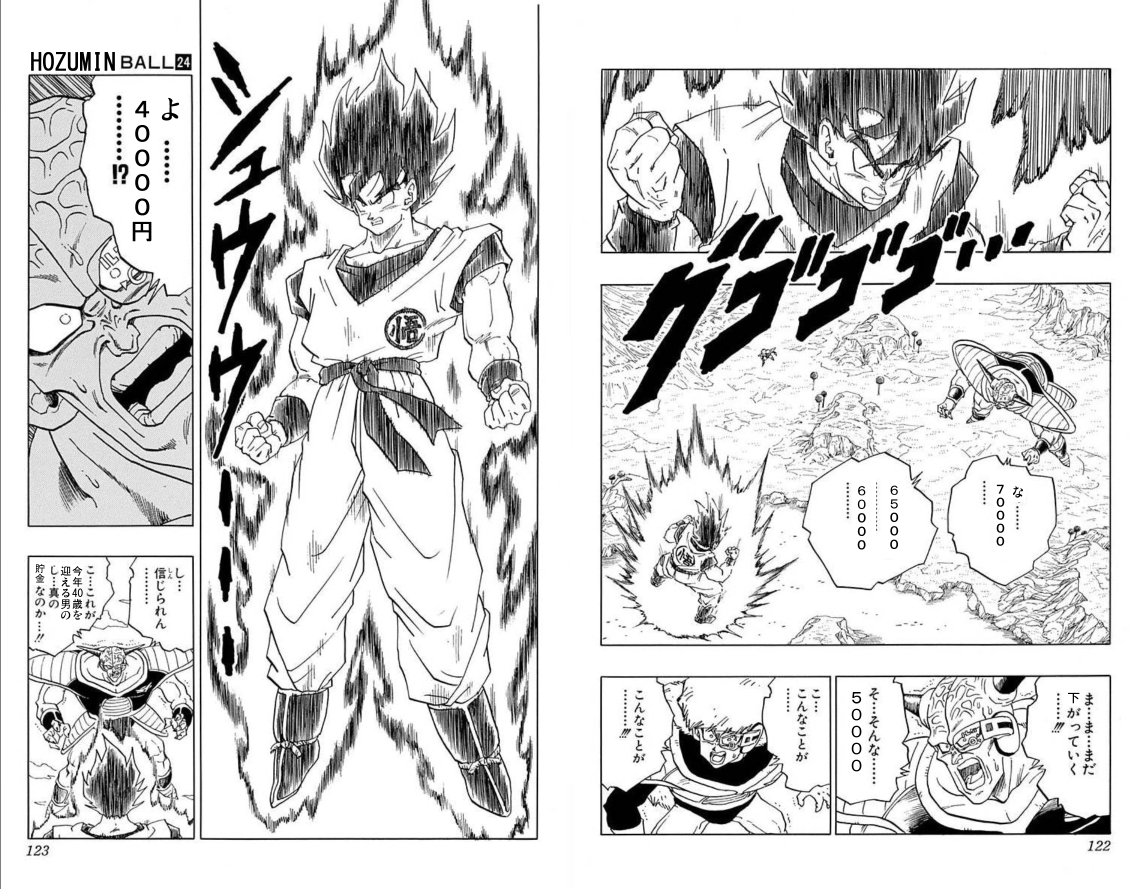 この時期になると思い出すぜ・・・ 