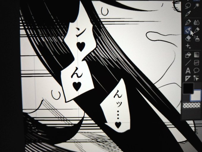 重大発表です。今まで使っていたセリフのハートマークを、白抜きから黒ハートに変更しました!(どうでもいい) 