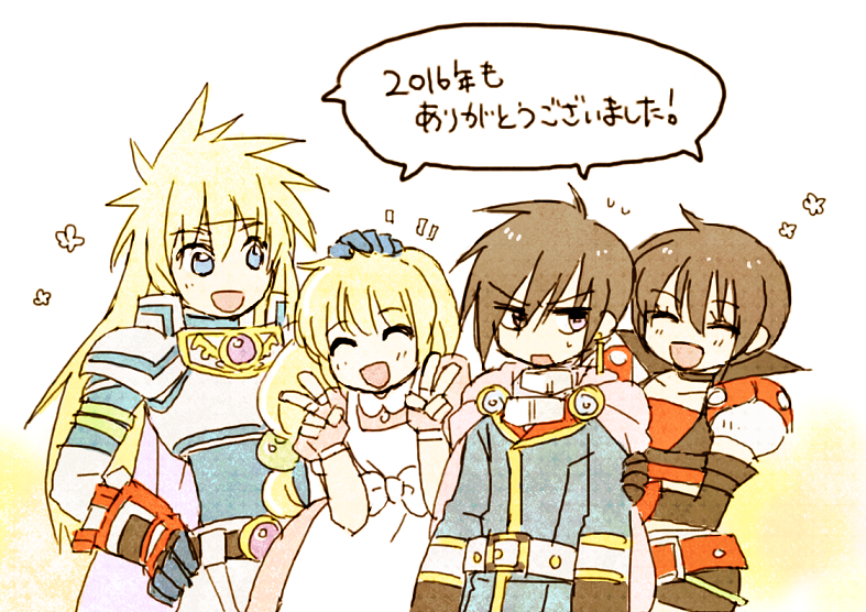 Dおめでとー!!! 
