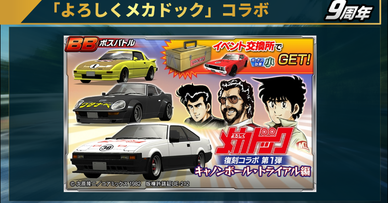 ボタニカルキャンドル バラ かすみ草 【希少】よろしくメカドック DVD
