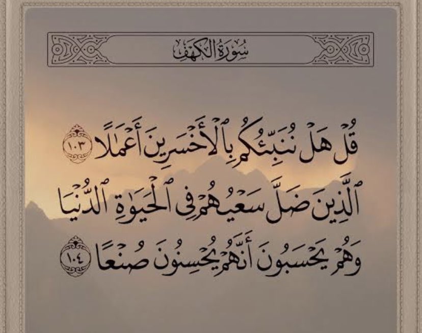 Yousra (@iiiusionsss) on Twitter photo 