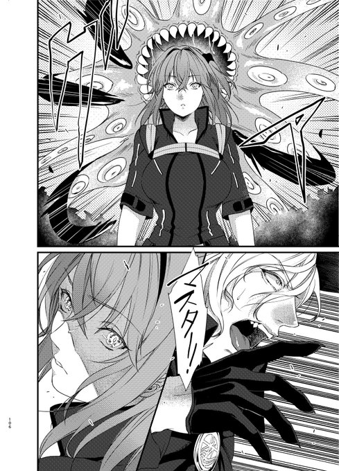 冬コミ新刊エドぐだ♀再録集【Je t'aime pour toujours.】

R18/B5/本文124p/¥1500
収録作品⑥「Je t'aime pour toujours.(描き下ろし)」
ラストは今回の描き下ろしです。レイシフト中にぐだが怪我をしてしまうシリアス話。オベロンが地味に出張っています。
※なお(エロは)ないです。 