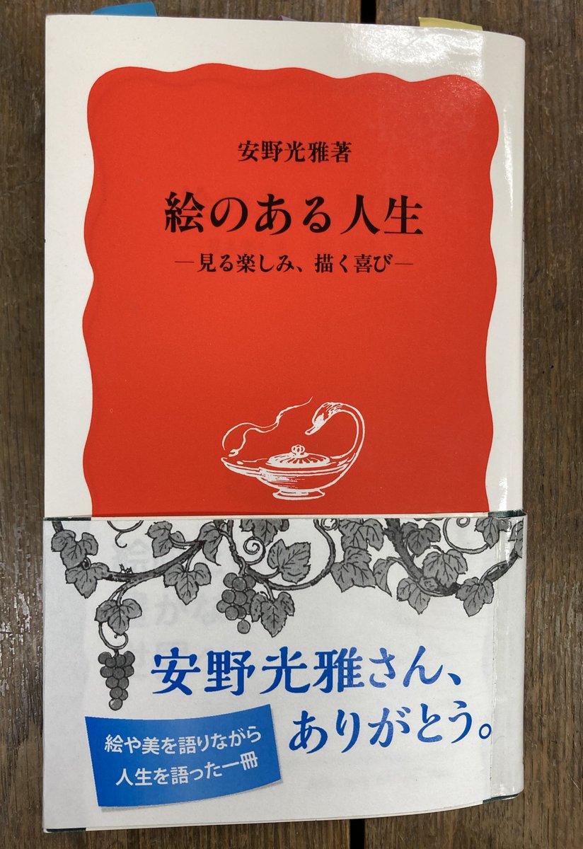 本店は ルポ アメリカの核戦力 核なき世界 はなぜ実現しないのか