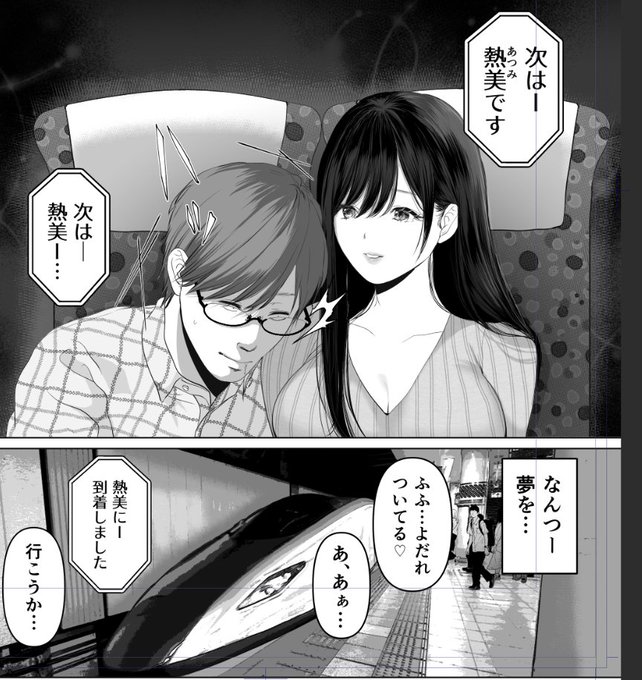 これにて万事解決(๑•̀᎑<๑)و https://t.co/IPBllSA4A7 