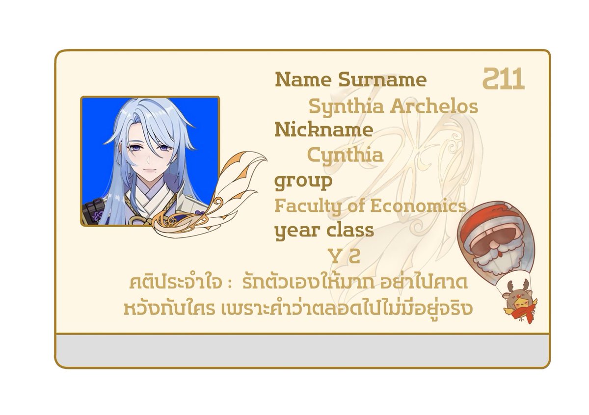 TGFS4INXT's tweet photo. ตายจริง ฉันไม่คิดว่าจะเอาไปติดบัตรแหะ เขินจังเลย https://t.co/5v2H39GRAK