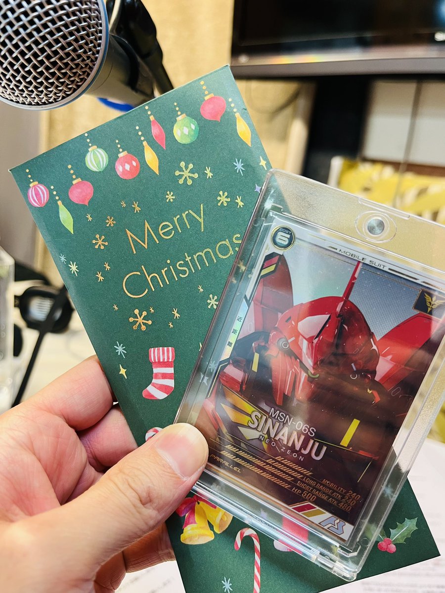 ryohei_arai's tweet photo. ご視聴ありがとうございました！
ワイワイととても楽しい時間でした！！
前田くんにシナンジュをいただきましたよ！メリークリスマス！🎄
#神酒ノ尊 #みきみこ https://t.co/1K77OwRA8J
