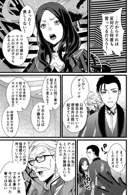 C101(金)東ク38a「あんみつ亭」
既刊(委託予定)【first】※漫画+小説合同誌
R18/A5/本文70p/¥1500
黒澄さんとのエドぐだ♀合同誌です。黒澄さんちのカルデアのエドぐだ初夜話。小説→漫画→小説のリレー形式となっております。 