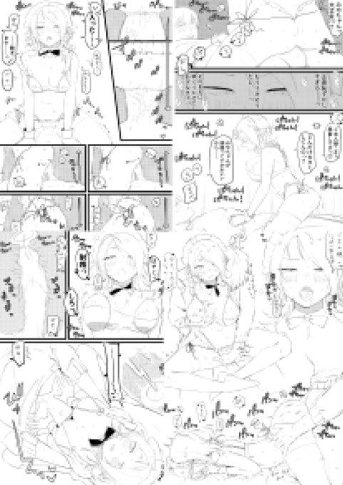 支援サイトに追加4Pあるので良ければチェックしてください
FANBOX https://t.co/IwJ8TqEa4n 