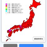 ぴ゙っ゙ぴ゙びえ(꜆ ˙ᗜ˙ )꜆のツイート画像