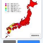 ぴ゙っ゙ぴ゙びえ(꜆ ˙ᗜ˙ )꜆のツイート画像