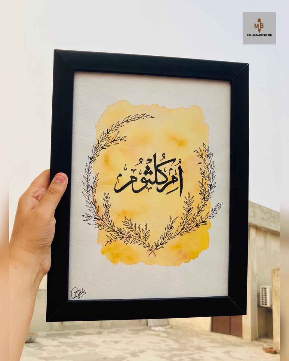 CalligraphyByMB's tweet photo. Name in Arabic Calligraphy❤️

#arabiccalligraphy #calligraphy #art #arabic #islamicart #islamiccalligraphy #arabicart #calligraphyart #islam #artist #allah #islamic #quran #arabiccalligraphyart #kaligrafi #artwork #calligraphylettering #islamicquotes #thuluth https://t.co/XPbKTHEgwd