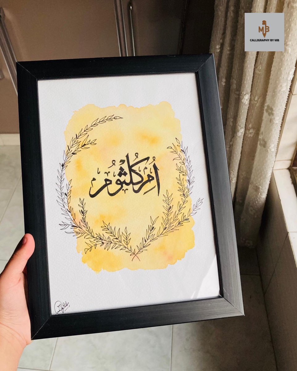 CalligraphyByMB's tweet photo. Name in Arabic Calligraphy❤️

#arabiccalligraphy #calligraphy #art #arabic #islamicart #islamiccalligraphy #arabicart #calligraphyart #islam #artist #allah #islamic #quran #arabiccalligraphyart #kaligrafi #artwork #calligraphylettering #islamicquotes #thuluth https://t.co/XPbKTHEgwd