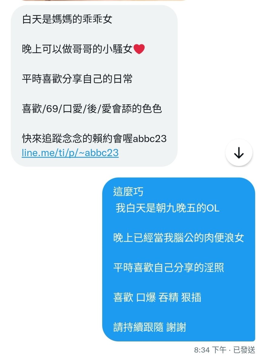 不知道誰比較強？ 遇到敵手💪