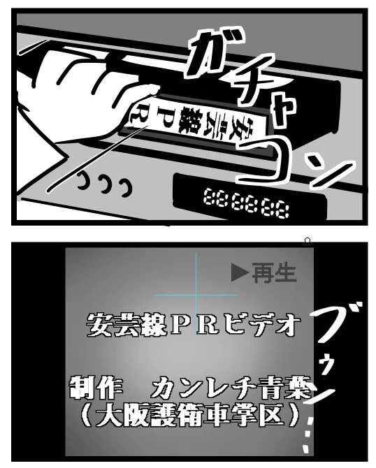 こういうシーン描くのむっちゃ好きだよな俺 