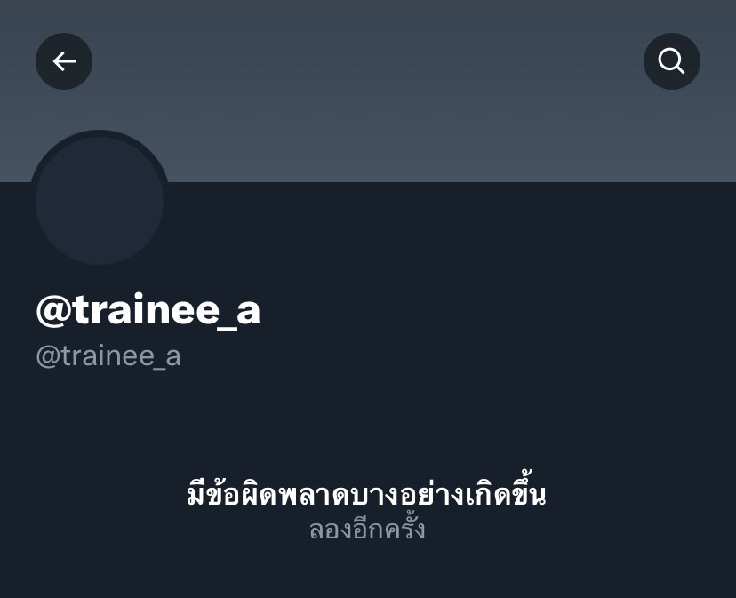 JDorjor's tweet photo. ครั้งแล้ว ครั้งเล่า https://t.co/dB84FgYYHT