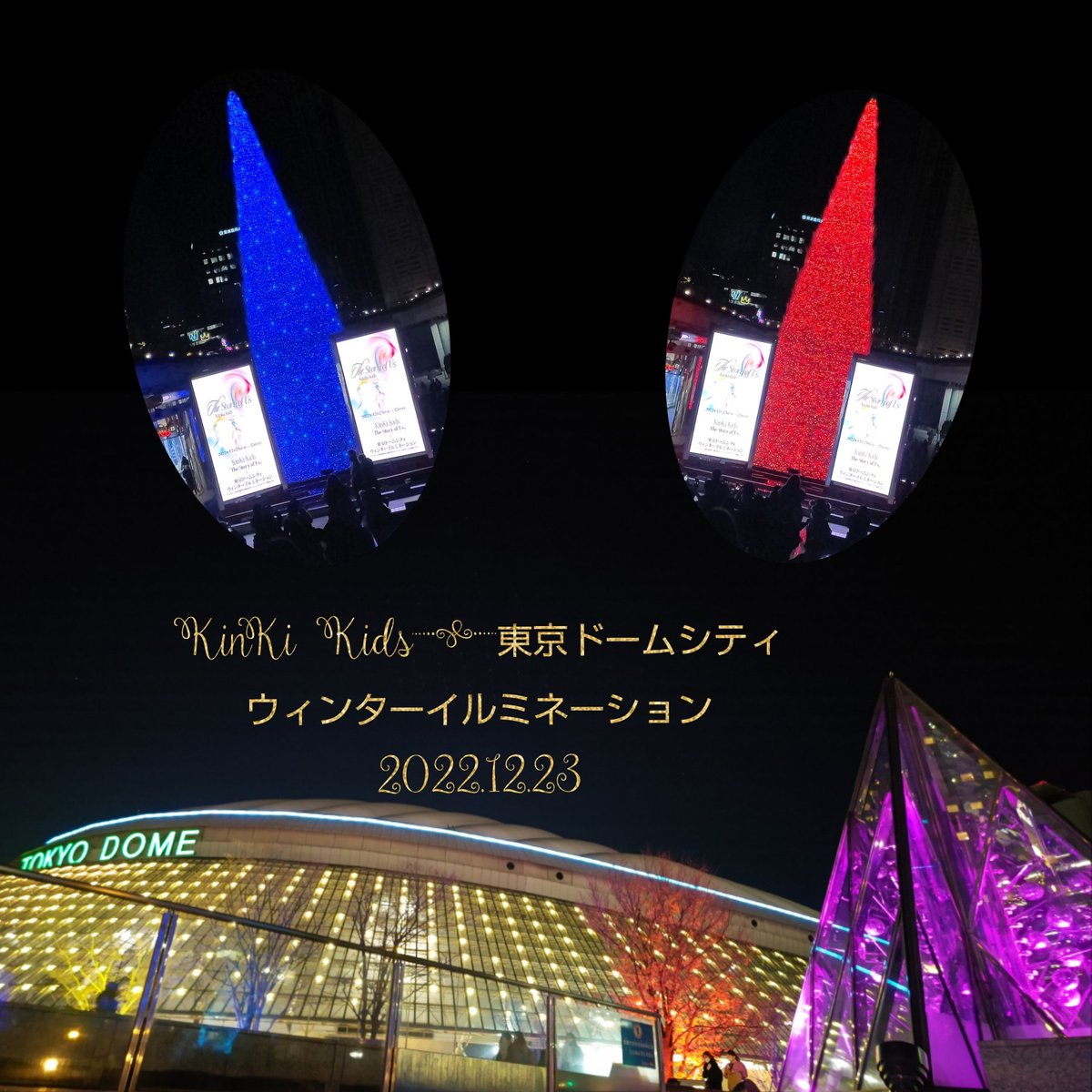 flower81707804's tweet photo. 音との融合、綺麗でした。
#KinKiKids
#TheStoryofUs
#東京ドーム https://t.co/G2t69rFL8X