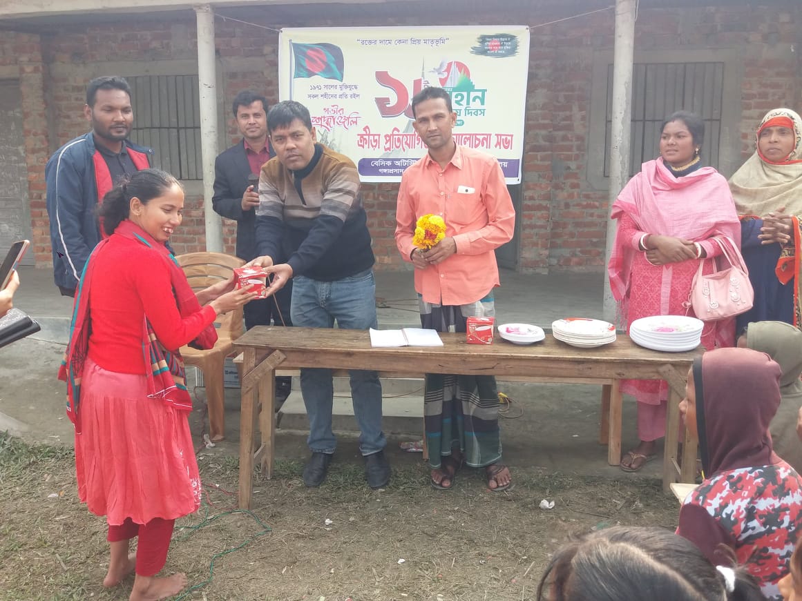 basicbdPhulbari's tweet photo. On the occasion of Great Victory Day 2022 annual sports competition and discussion meeting was held on December 16 at BASIC Autistic O Boudhi Protibondhi School grounds. https://t.co/TLj6c47IAT