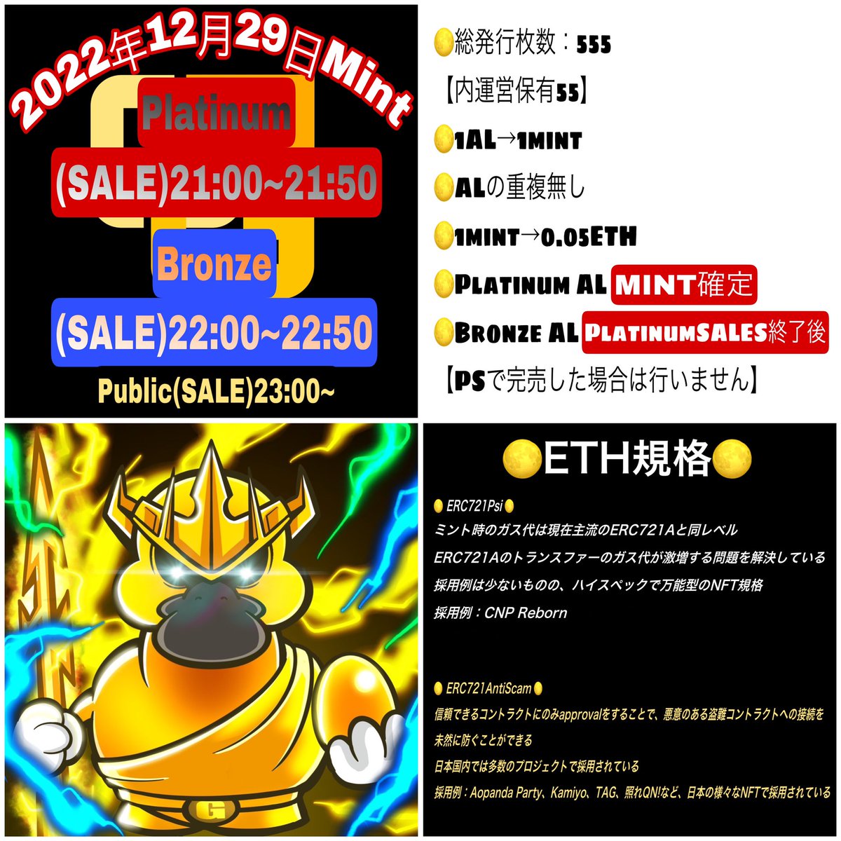 ANIKing☀️GGE🌕official tweet media