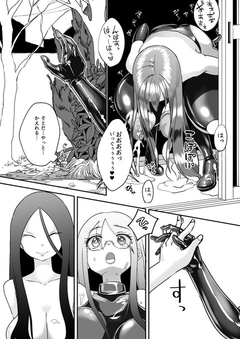 イベント頒布後、
1月中旬から電子版、紙版ともに販売開始の予定です!
各サイトはこちら
DLsite https://t.co/b1PheVPzeI
FANZA https://t.co/jOfoXPYSdC
メロンブックス
https://t.co/MmxYJJMaA6
とらのあな
https://t.co/GcYNDNS0JQ 